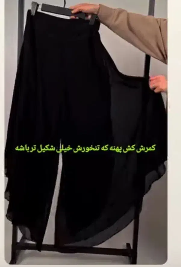 دامن شلواری نو  حریر شیک سایزاز ۴۶تا۶۰|لباس|قم, باجک دو|دیوار