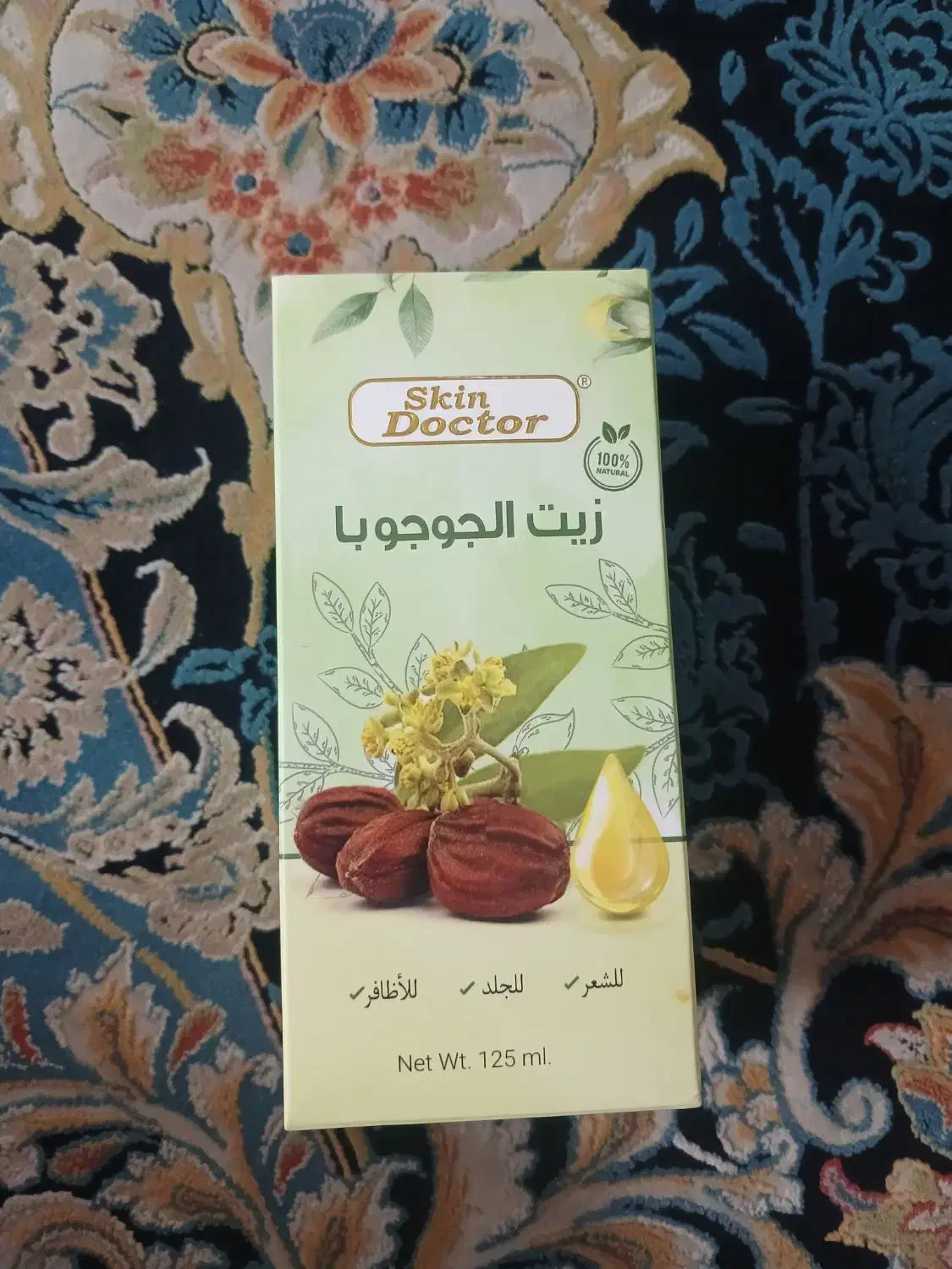 روغن گیاهی جوجوبا اصل|آرایشی، بهداشتی، درمانی|تهران, یاخجی آباد|دیوار