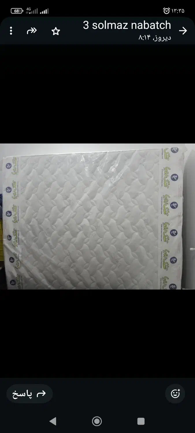 فروش تشک طبی|تشک تختخواب|زنجان, |دیوار