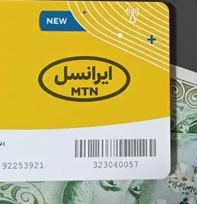 سیمکارت با شماره دلخواه|سیمکارت|مشهد, شهرک ابوذر|دیوار