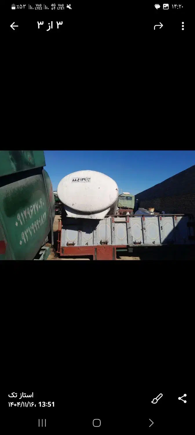 تانکر خاوری|قطعات یدکی و لوازم جانبی|رباط‌کریم, شهرک صنعتی سبلان|دیوار