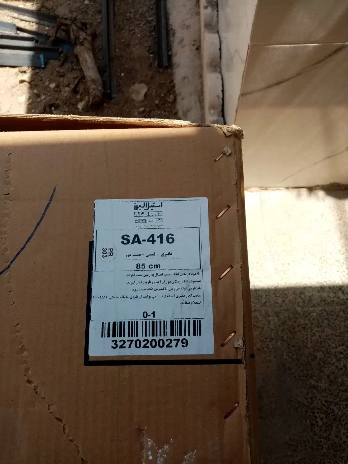 هود آشپزخانه SA416 استیل البرز|هود|شاهین‌شهر, بانک استان|دیوار