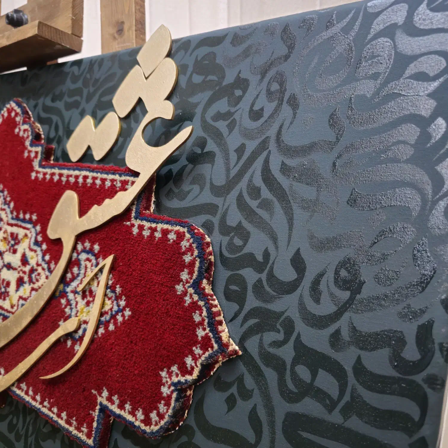 تابلو مدرن|تابلو فرش|رشت, معلم|دیوار