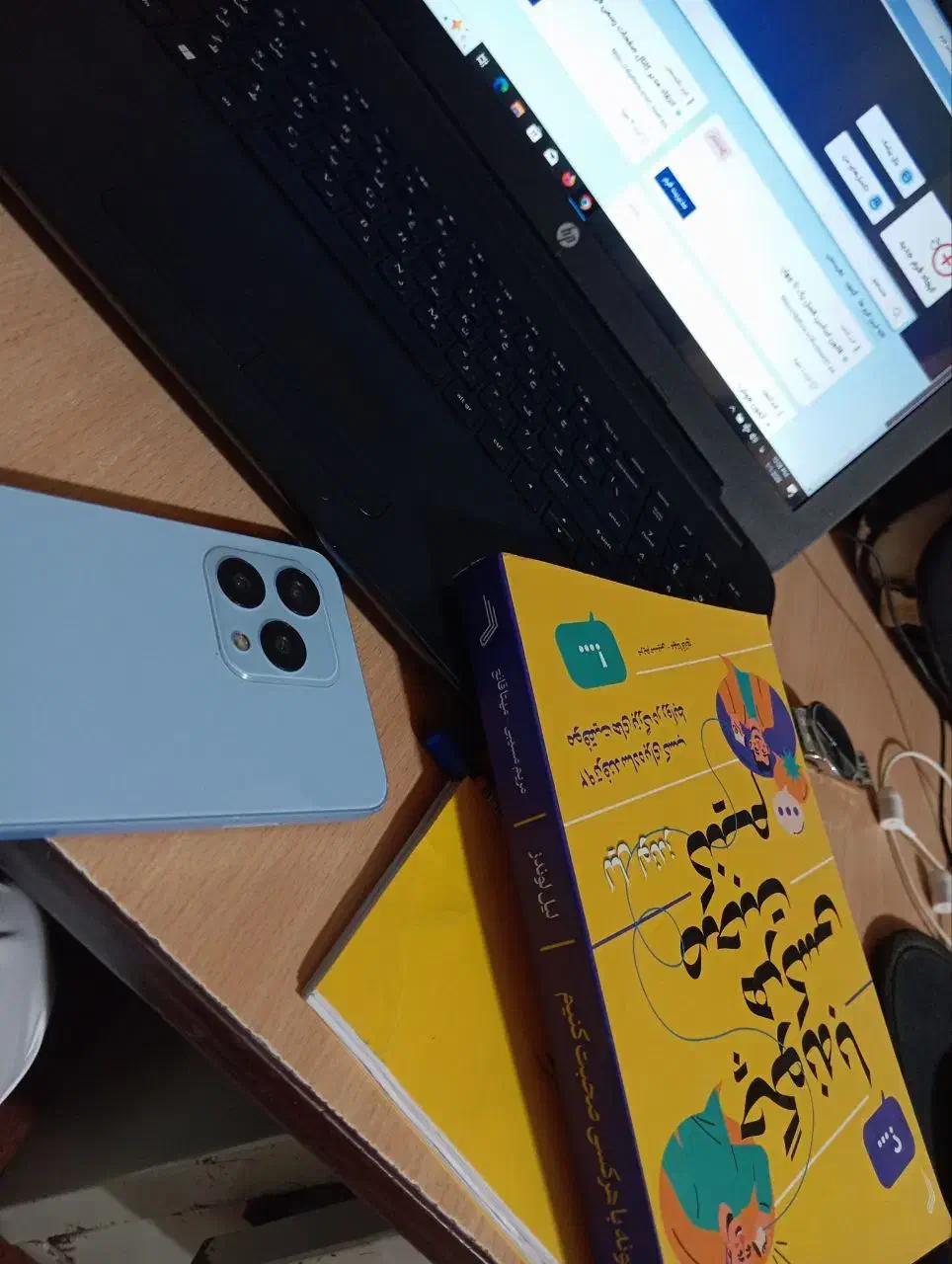 معلم خصوصی|خدمات آموزشی|رامشیر, |دیوار