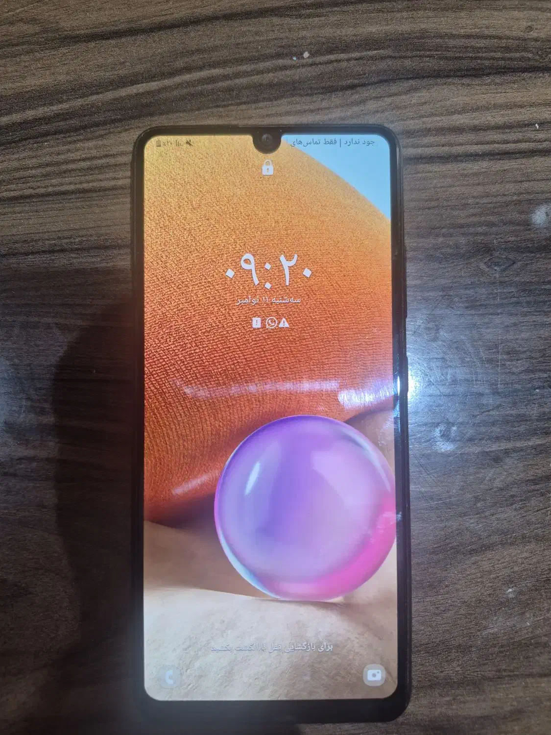 گوشی سامسونگ a32|موبایل|تربت جام, پاسداران|دیوار