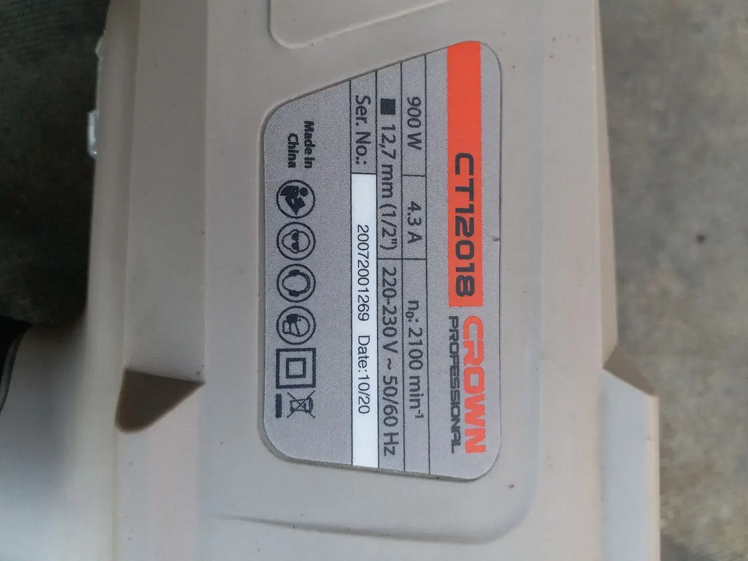 بکس برقی کرون|ابزارآلات|سقز, |دیوار