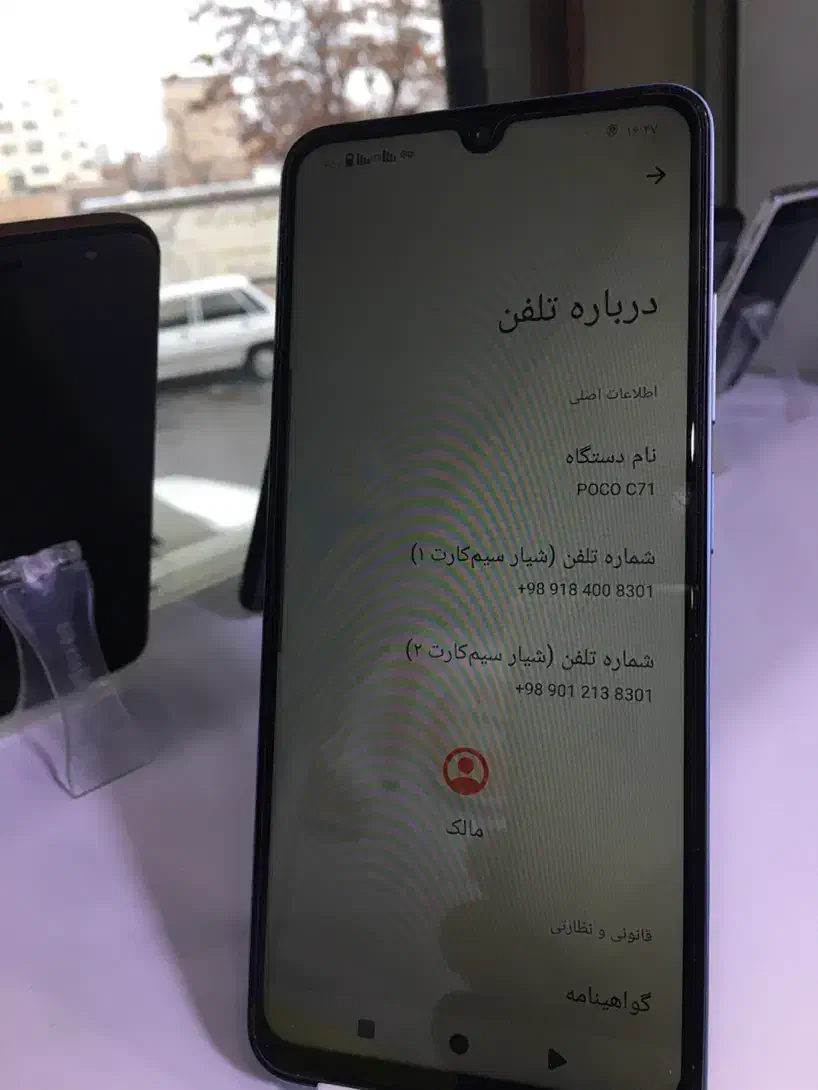 redmi poco c71|موبایل|بانه, |دیوار