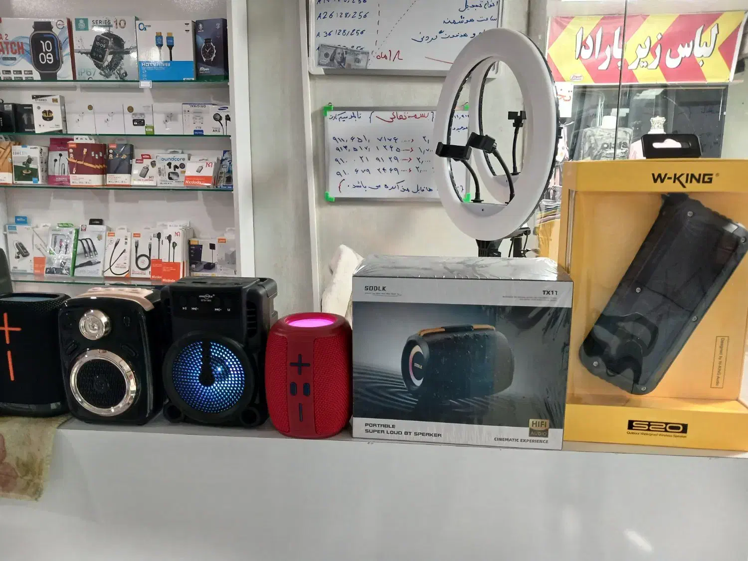 سیستم صوتی|پخش‌کننده همراه|سنندج, |دیوار