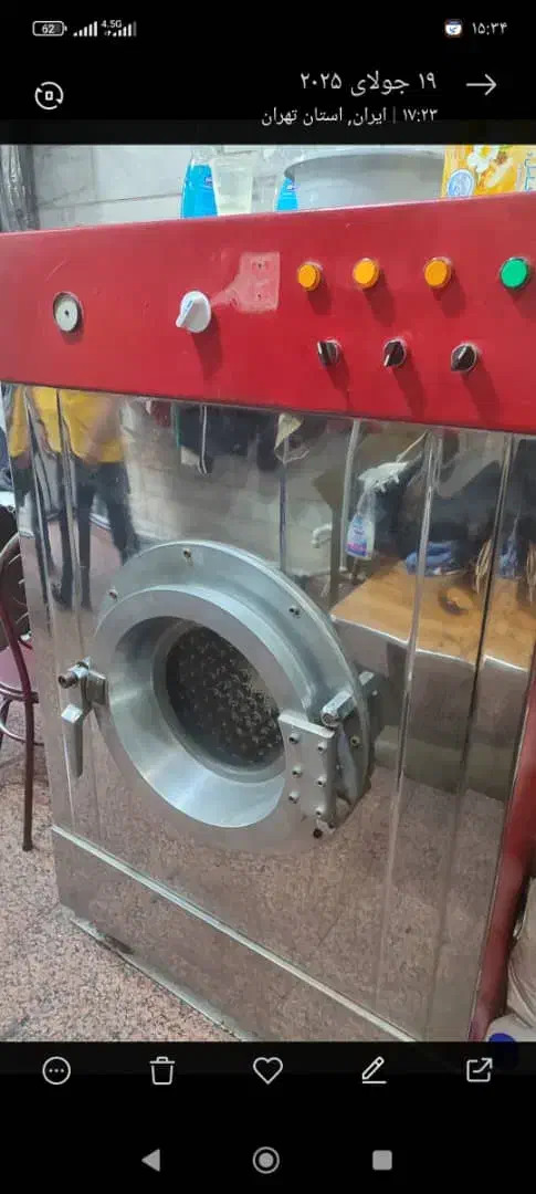 کلیه لوازم خشکشویی|فروشگاه و مغازه|تهران, جی|دیوار