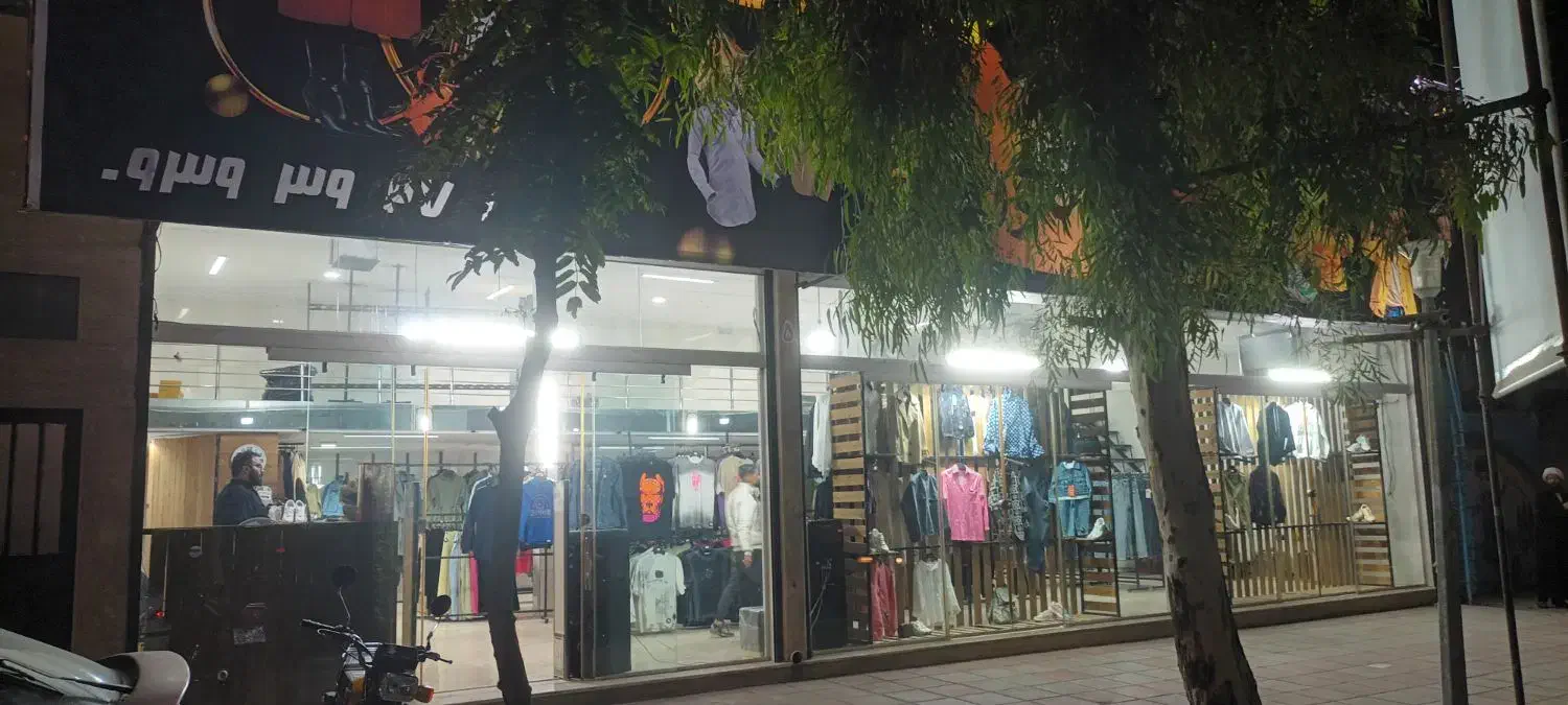 اجاره تجاری|اجارهٔ مغازه و غرفه|پاکدشت, پاکدشت (مامازند)|دیوار