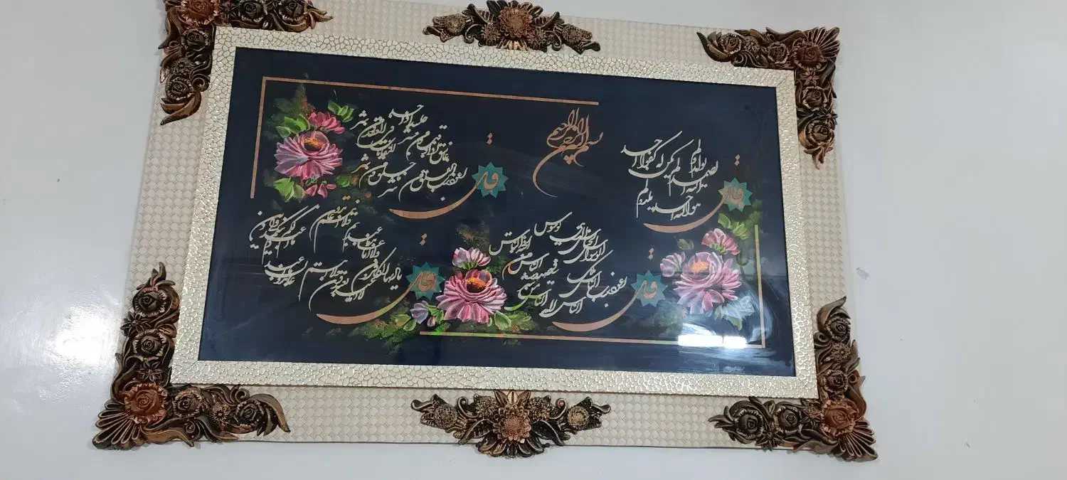 تابلو|تابلو، نقاشی، عکس|مشهد, انقلاب|دیوار