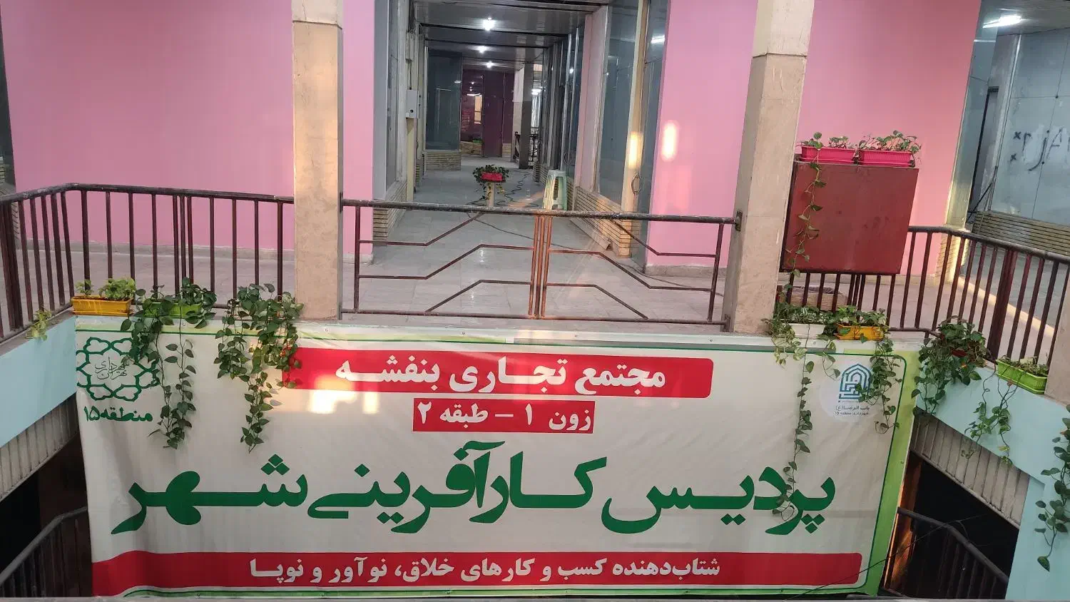 رهن و اجاره مغازه و دفتر کار/ داخل پاساژ|اجارهٔ مغازه و غرفه|تهران, مسعودیه|دیوار