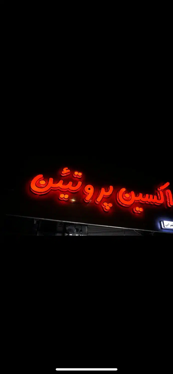 فروش تابلو چلنیوم|فروشگاه و مغازه|سیرجان, |دیوار