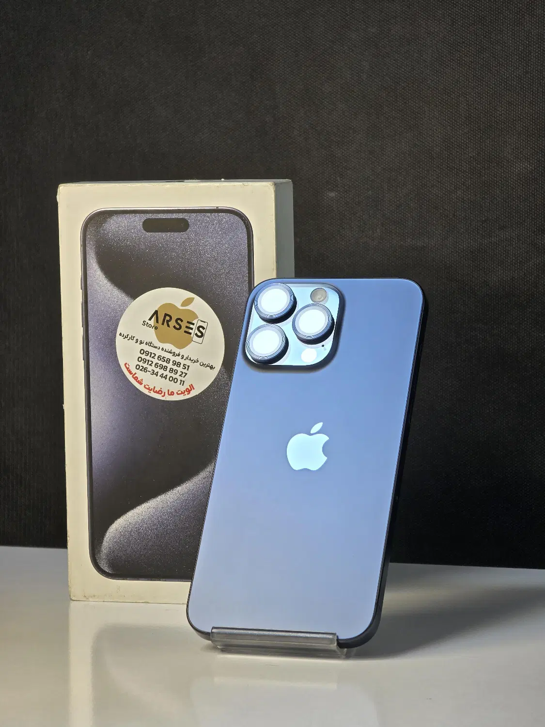 ایفون 15 پرومکس - حافظه 512GB - بدون رجیستر|موبایل|کرج, گوهردشت|دیوار