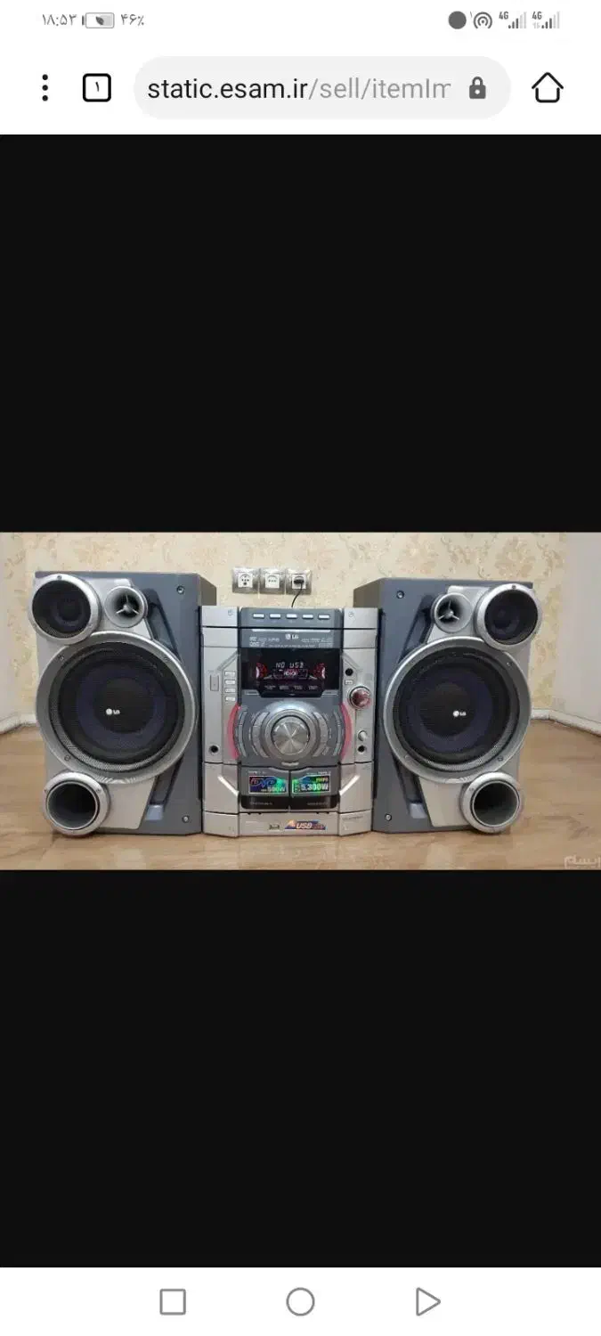 فروش|سیستم صوتی خانگی|تربت‌حیدریه, مورشک|دیوار