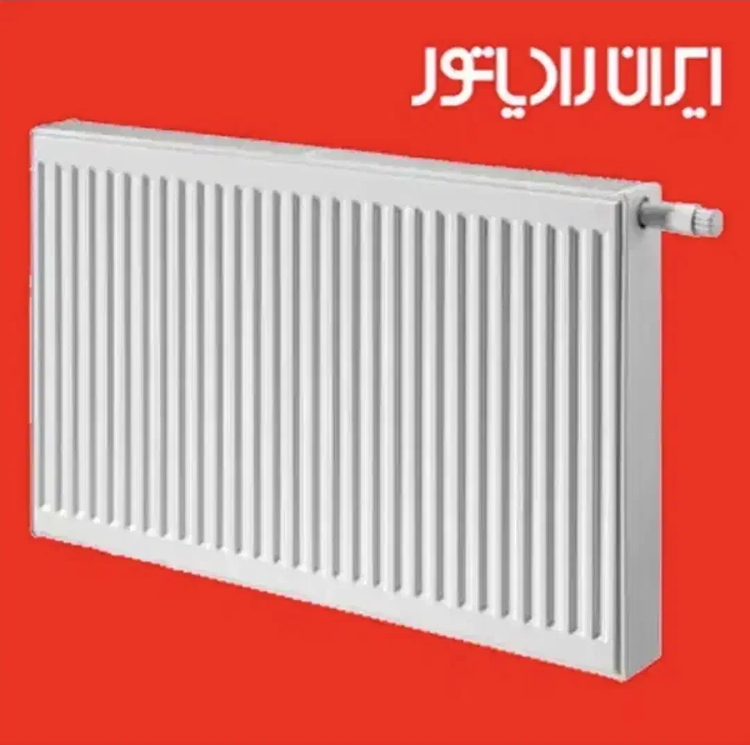 رادیاتور ایران رادیاتور|آبگرمکن، پکیج، شوفاژ|تهران, ابوذر|دیوار