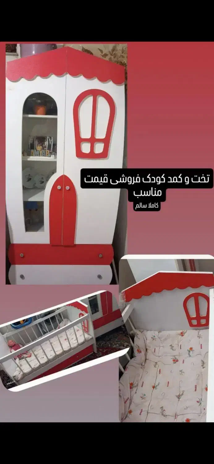 فروش تخت خواب  کودک|تخت و سرویس خواب|گنبد کاووس, |دیوار