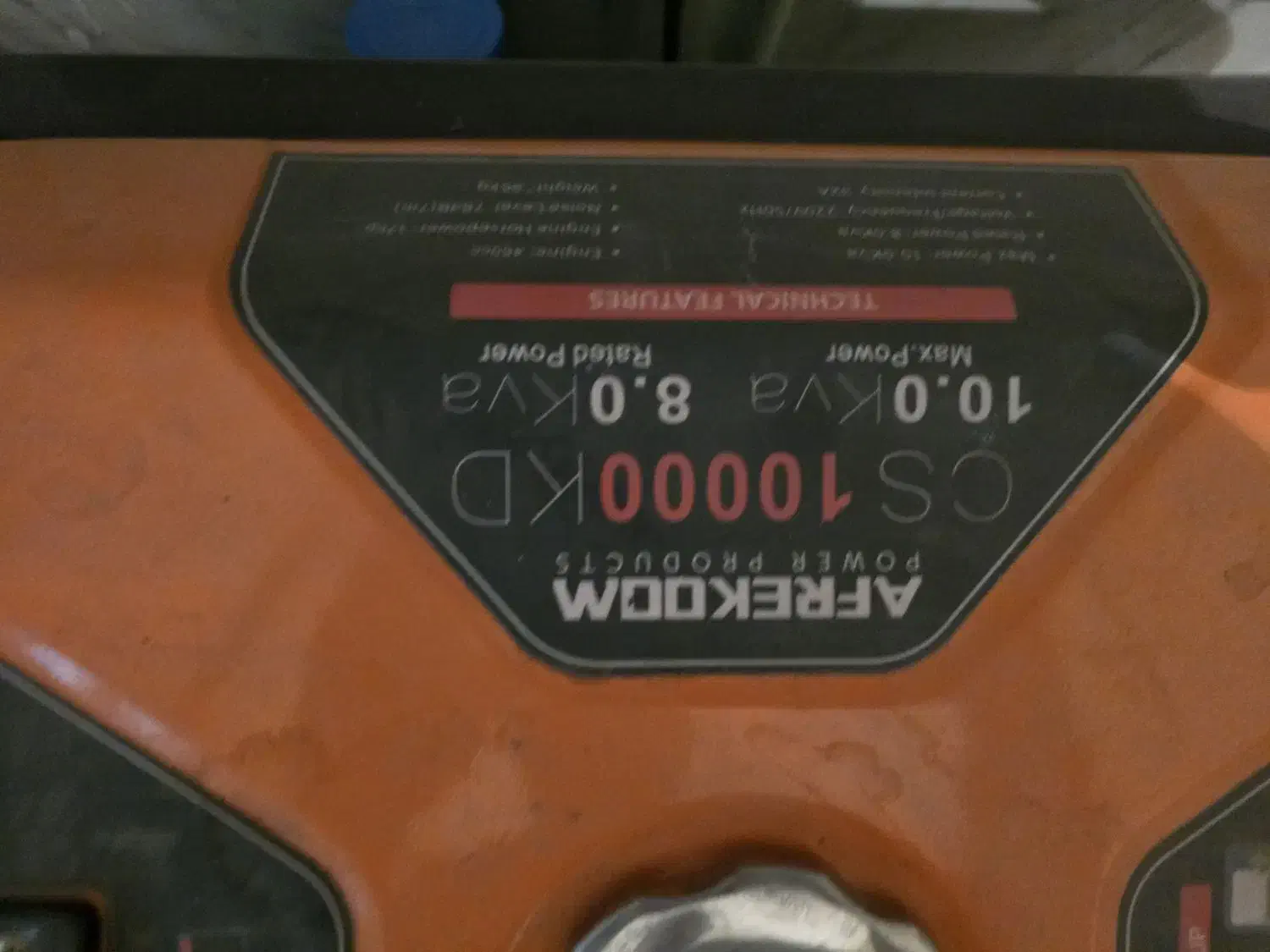 موتور برق ۱۰ کیلو|ابزارآلات|ورامین, ورامین|دیوار