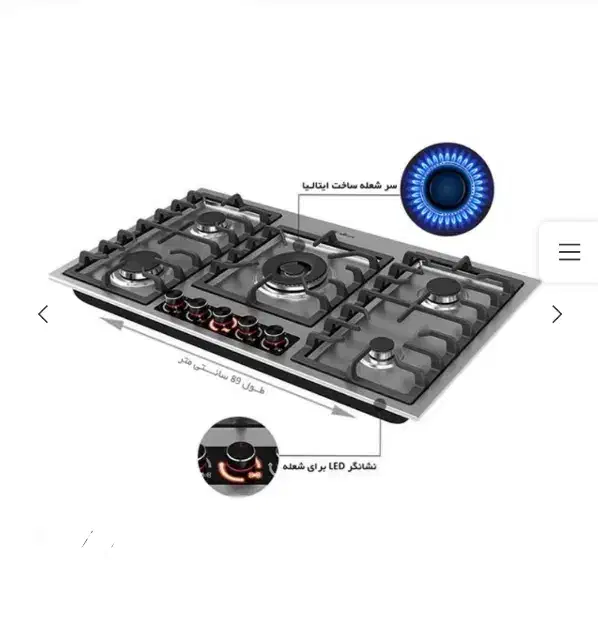 اجاق گاز رومیزی داتیس DS533|اجاق گاز و لوازم برقی پختوپز|تهران, شهرک طالقانی|دیوار