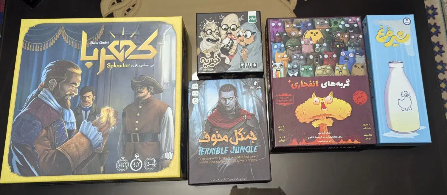 بازی فکری جنگل مخوف، گربه انفجاری، شیر مرغ، کهربا|اسباببازی|تهران, سازمان برنامه جنوبی|دیوار