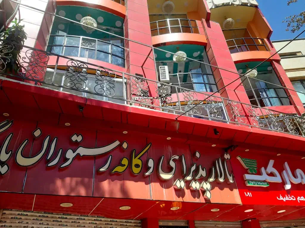 ۲۰۰متر تجاری کافه/سفره خانه با مجوز گردشگری|اجارهٔ مغازه و غرفه|تهران, دکتر هوشیار|دیوار