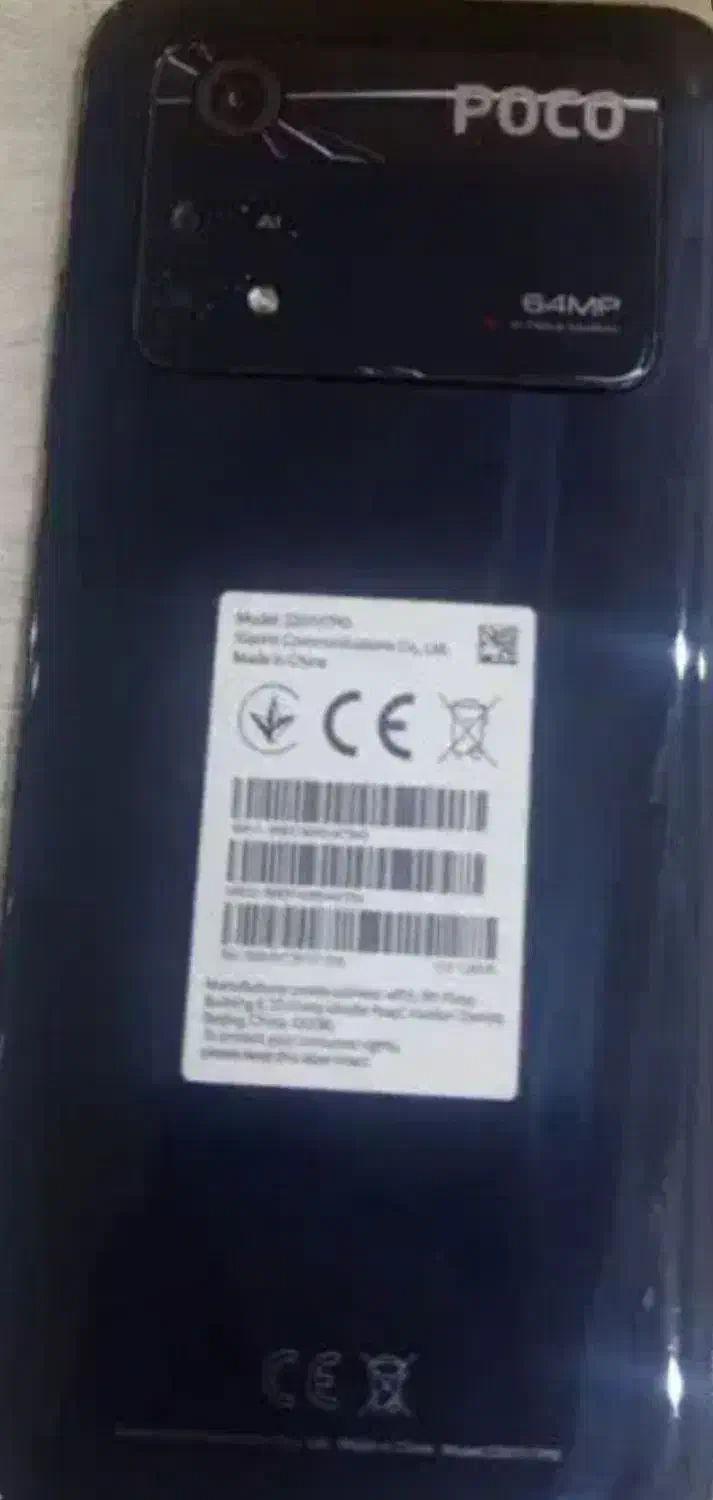 گوشی poco m4 pro 256|موبایل|اهواز, کیانپارس |دیوار