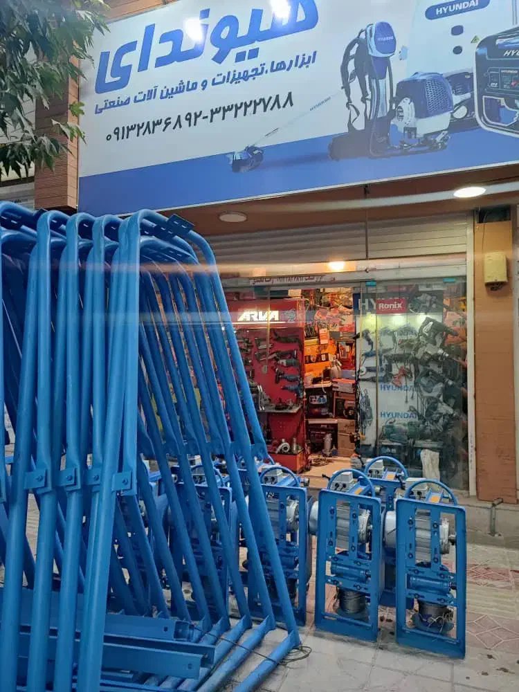 بالابر ساختمانی موتور بزرگ|مصالح و تجهیزات ساختمان|بابا حیدر, |دیوار