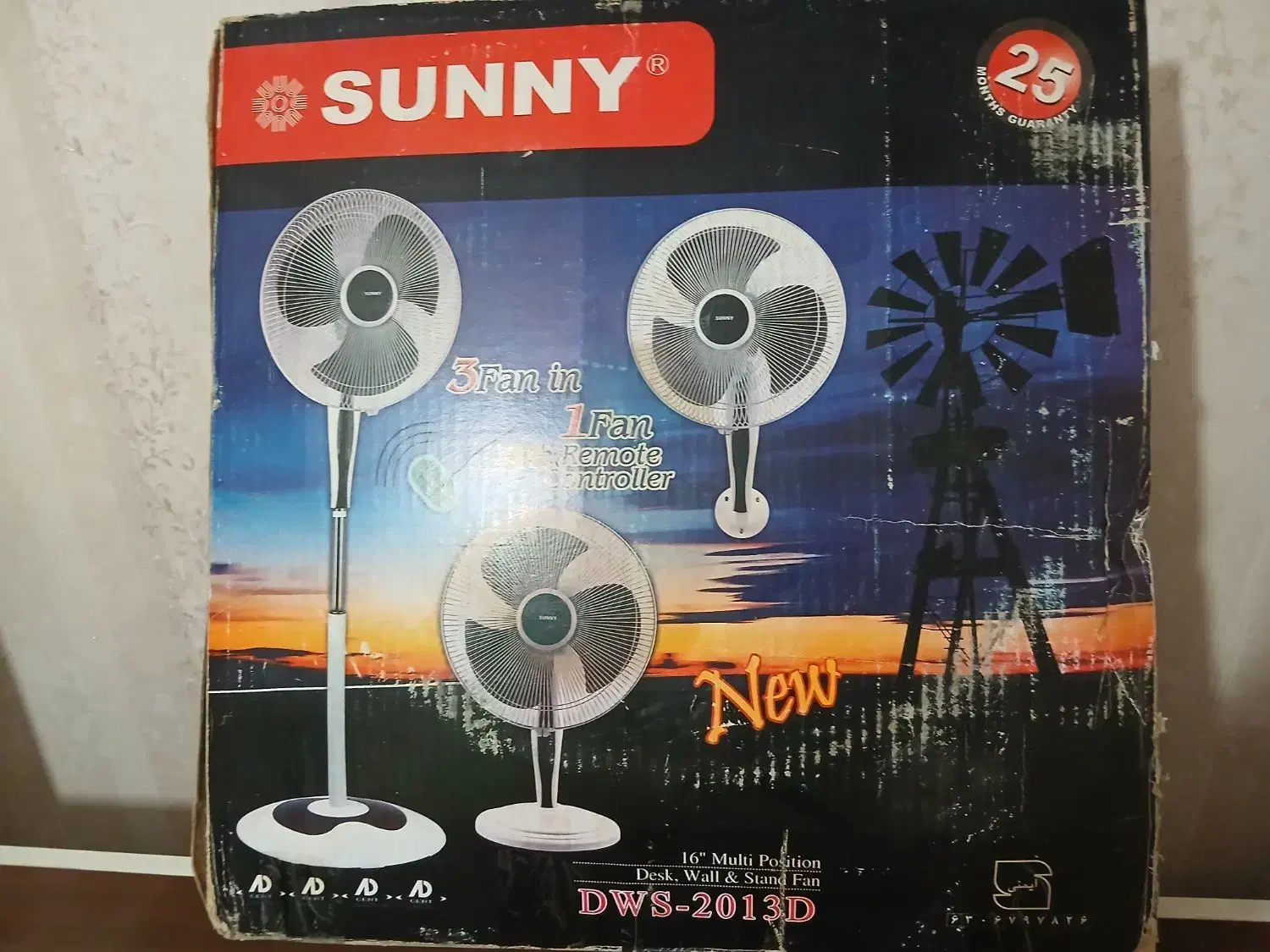 پنکه سانی(sunny)|پنکه و تصفیه‌کنندهٔ هوا|اصفهان, باغ فدک|دیوار