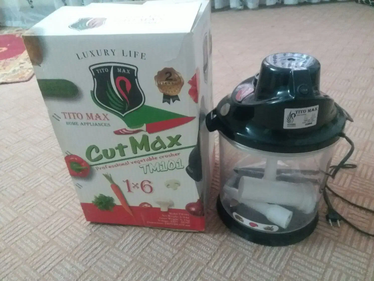 خرد کن|خردکن، آسیاب، غذاساز|قم, شهر قائم|دیوار