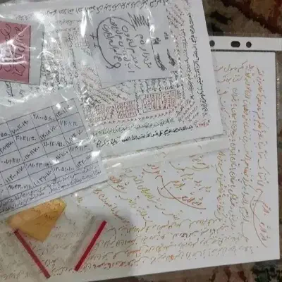 حل مشکل|کتاب و مجله مذهبی|رشت, لاکان شهر|دیوار