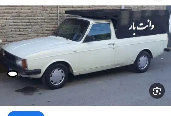 نیسان بار و وانت بار مناسب|خدمات حمل و نقل|زابل, |دیوار