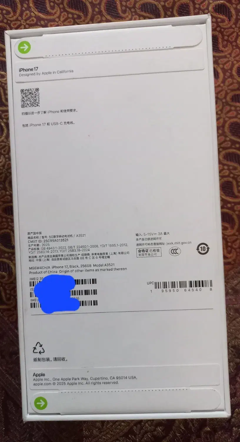 آیفون 17 مشکی|موبایل|ورامین, ورامین|دیوار