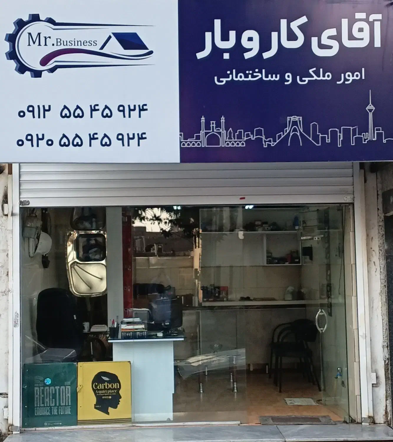 بازسازی و تعمیرات ساختمان/کابینت/کمد و ..|خدمات پیشه و مهارت|کرج, کوی امامیه|دیوار