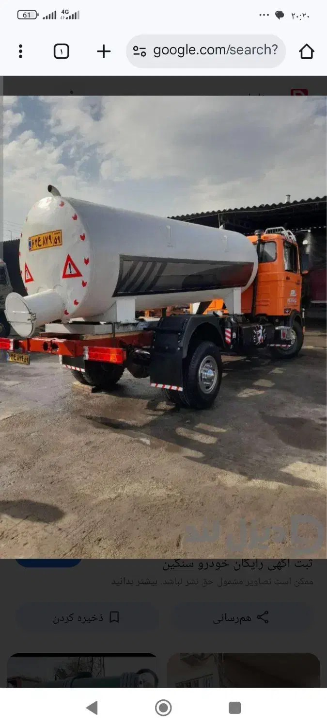 تخلیه ی فاضلاب خانه و آشپزخانه|خدمات پیشه و مهارت|دهدشت, |دیوار