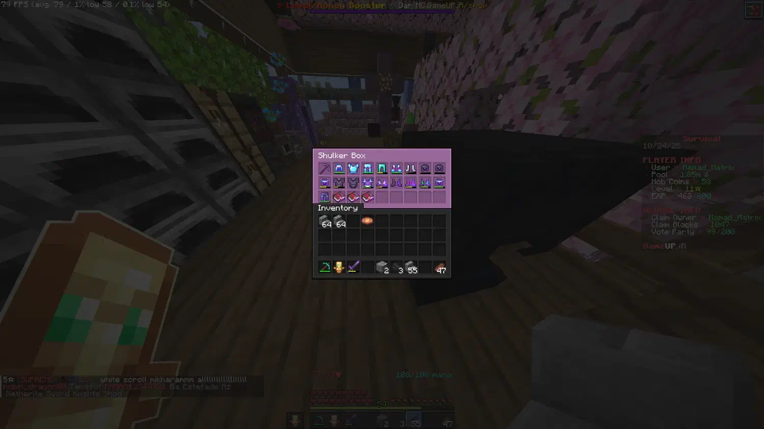 فروش اکانت سروایوال گیم اپ|کنسول، بازی ویدئویی و آنلاین|رشت, علی آباد|دیوار