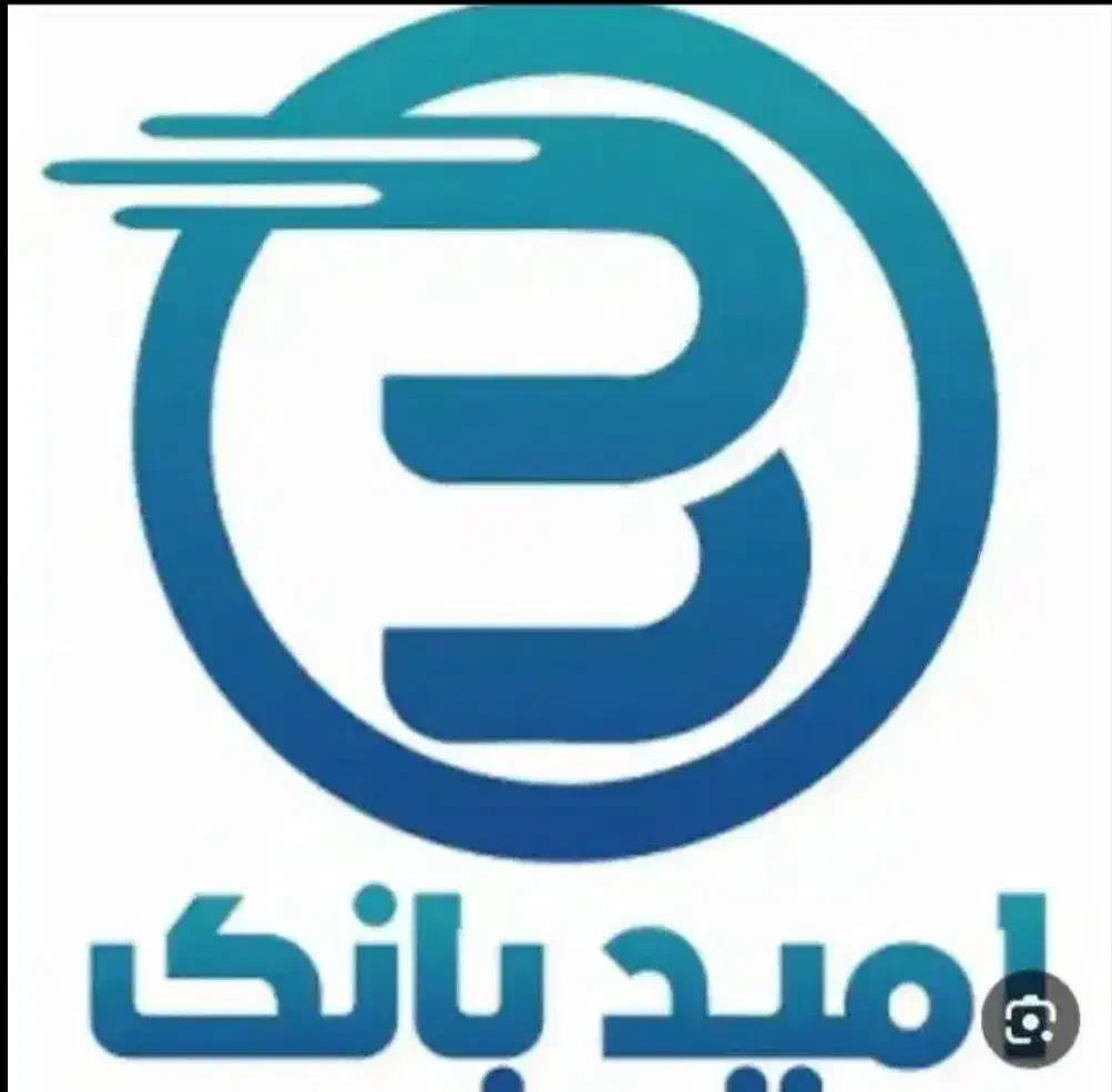 فروش امتیاز سپه|کارت هدیه و تخفیف|جیرفت, |دیوار