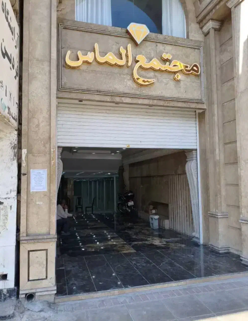 مغازه/همکف/پاساژ|فروش مغازه و غرفه|مرودشت, فاز دوم شهرک فرهنگیان|دیوار