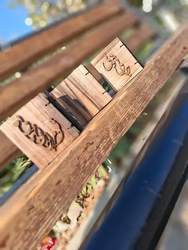 دفترچه چوبی|لوازم التحریر|بردسکن, |دیوار