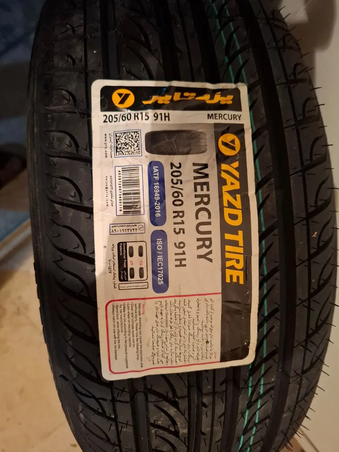 لاستیک 205.60.15 نو یزد تایر|قطعات یدکی و لوازم جانبی|قدس, شهر‌قدس|دیوار