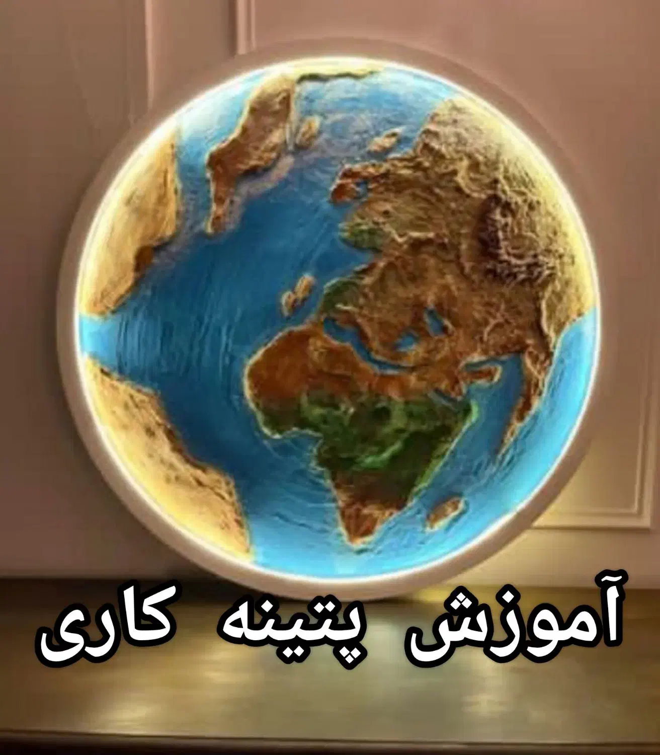 استخدام کاراموز خانم واقا|استخدام معماری، عمران و ساختمانی|قشم, |دیوار