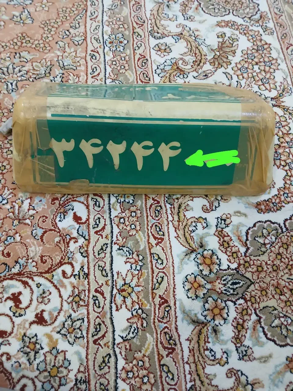 فروش یک تابلو تاکسی تلفنی آزادی|تابلو، نقاشی، عکس|بانه, |دیوار