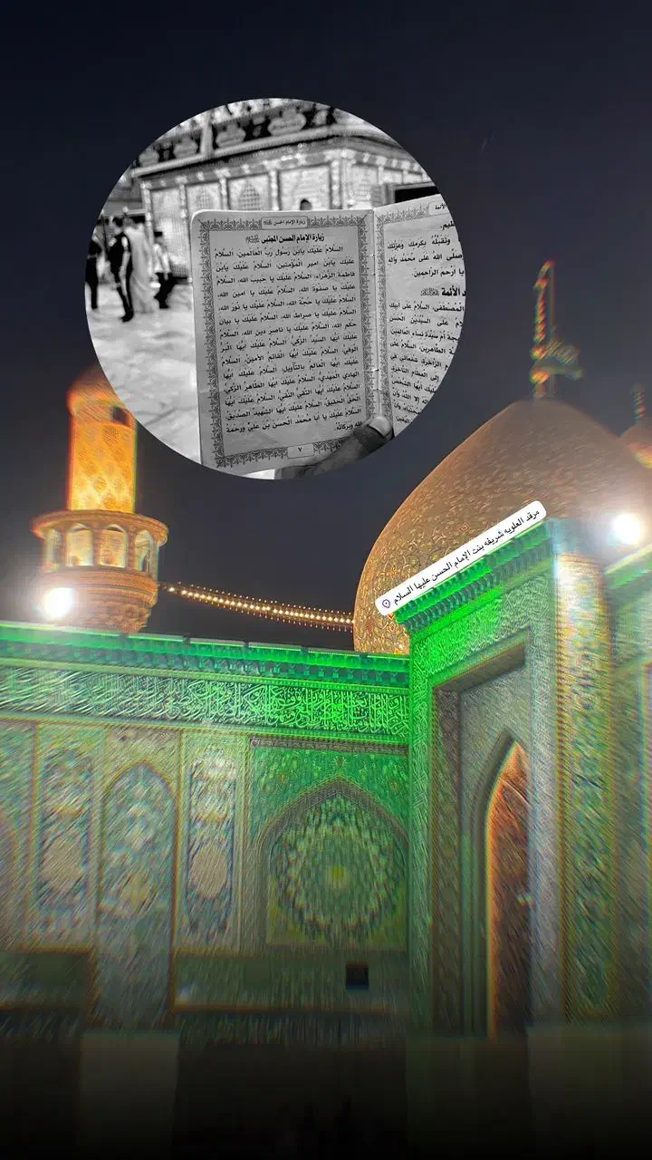 کاروان زیارتی مسجد کوفه نجف کربلا سیده شریفه|خدمات حمل و نقل|هندیجان, |دیوار
