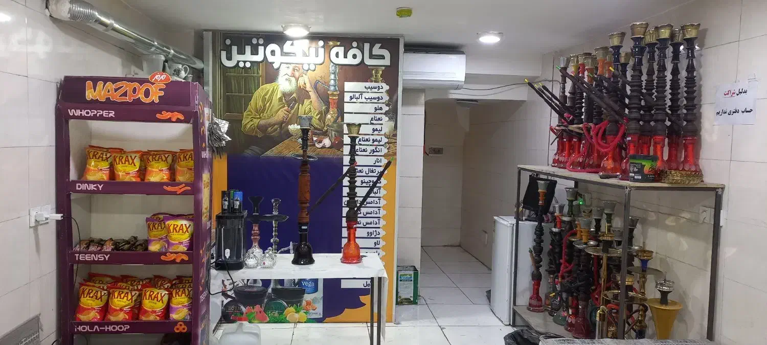 چایخانه|خدمات پذیرایی، مراسم|بیرجند, |دیوار