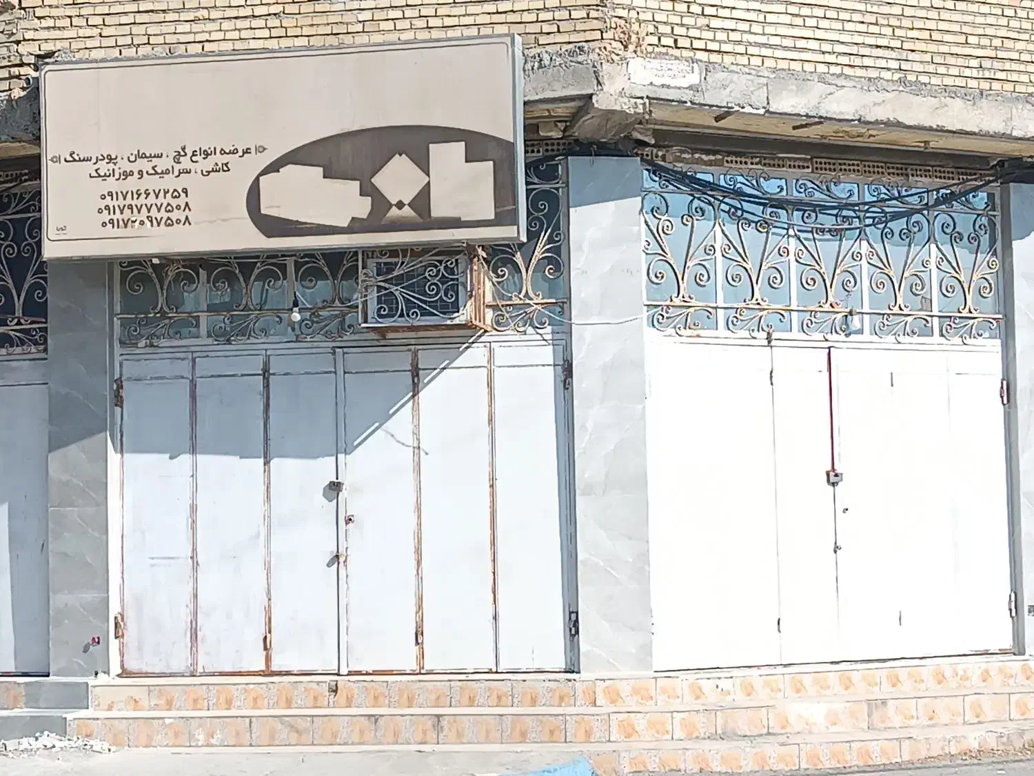 مغازه ها بفروش می رسد|فروش مغازه و غرفه|میناب, |دیوار