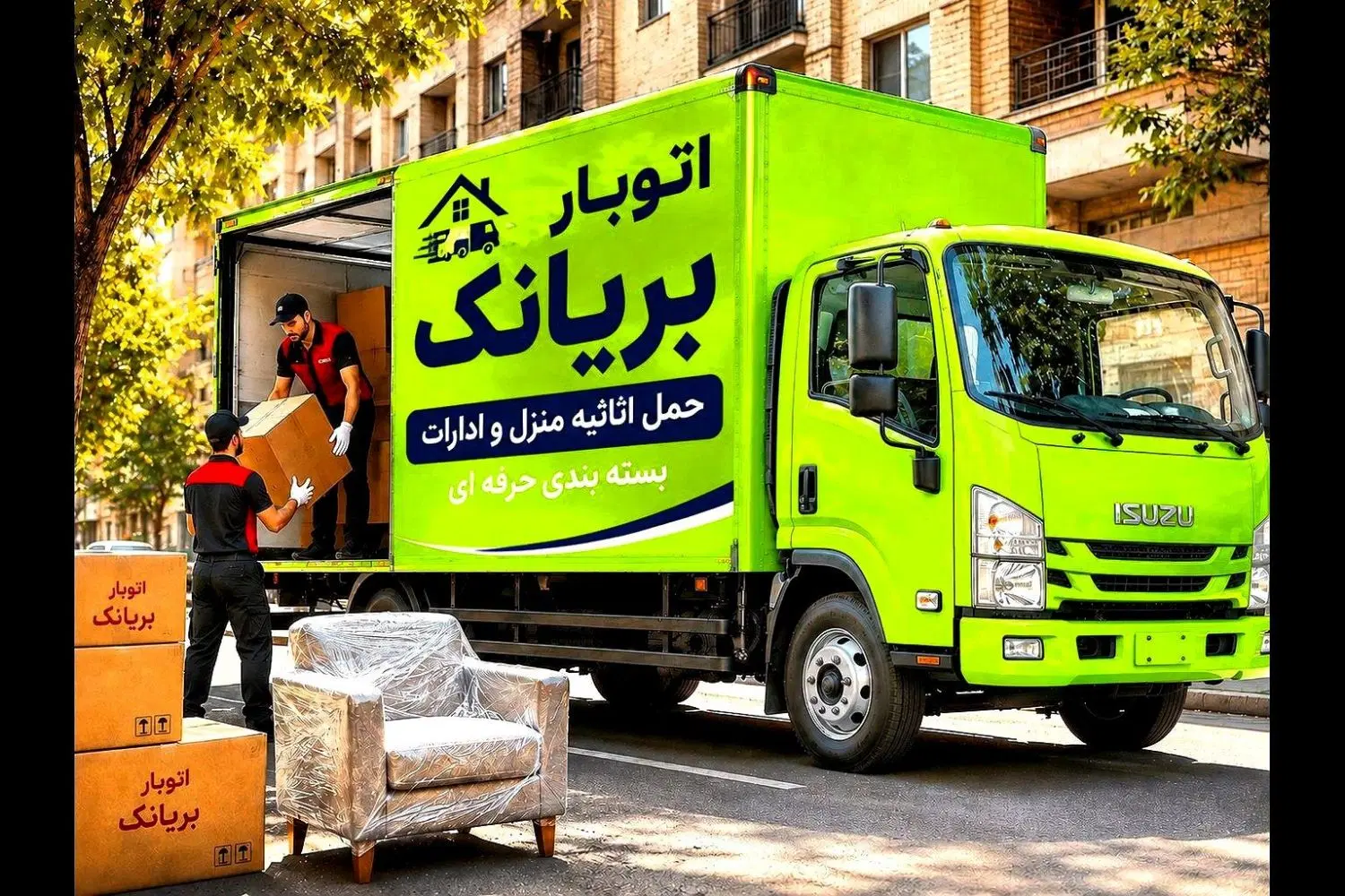 اتوبار شهرک ولیعصر فلاح آذری نواب (به کل تهران)|خدمات حمل و نقل|تهران, شهرک ولیعصر جنوبی|دیوار