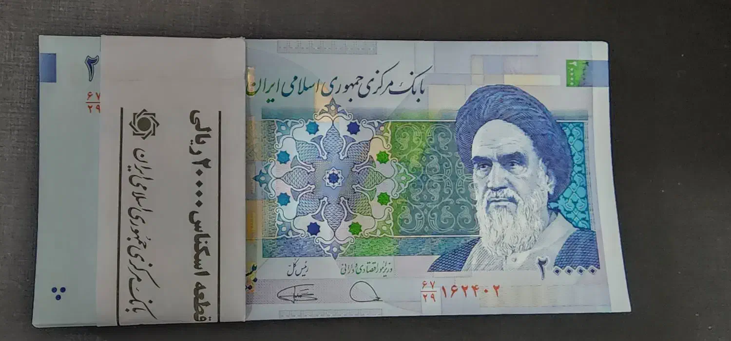 اسکناس ها و سکه های ناب و کمیاب قدیمی|کلکسیون سکه، تمبر، اسکناس|ایذه, |دیوار