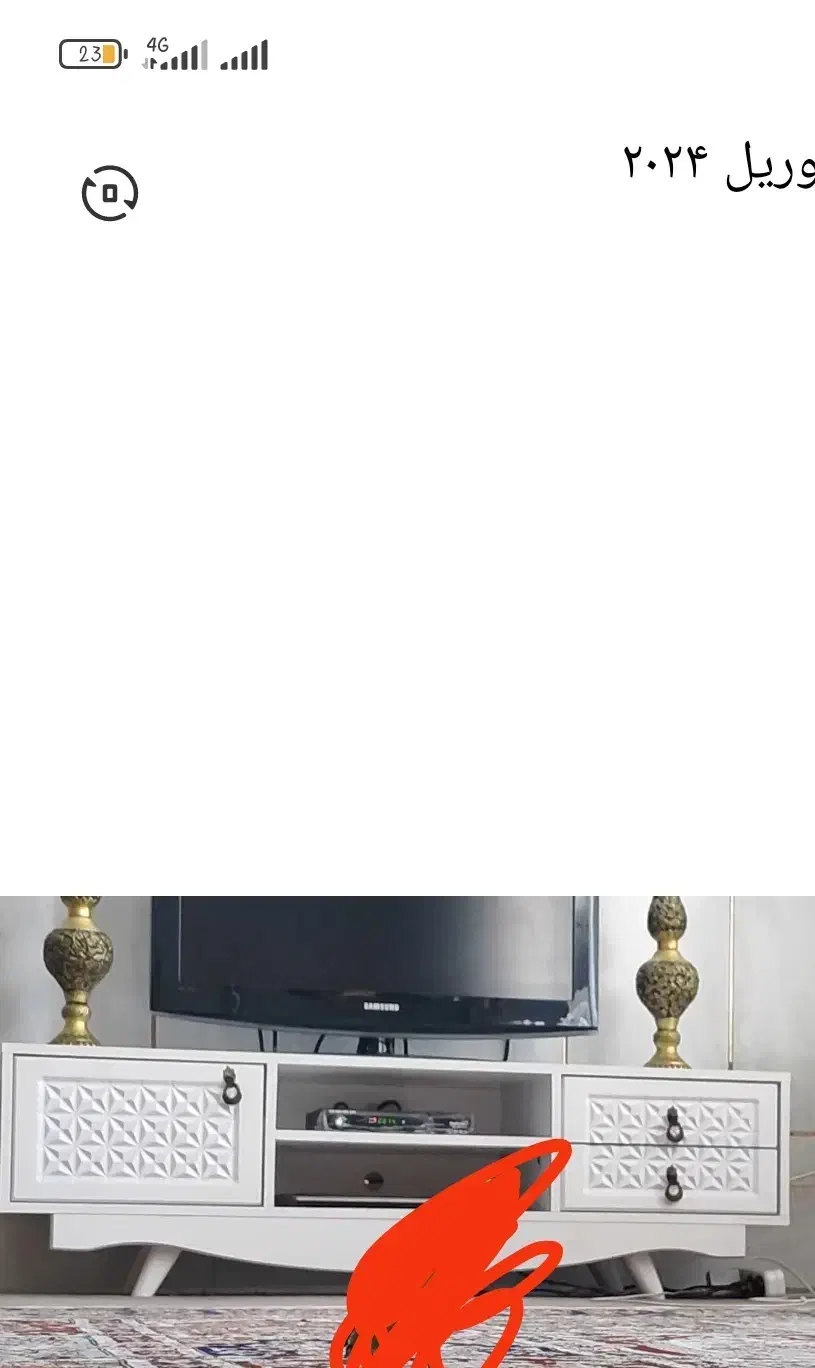 میز تی وی|میز تلویزیون|خمینیشهر, |دیوار