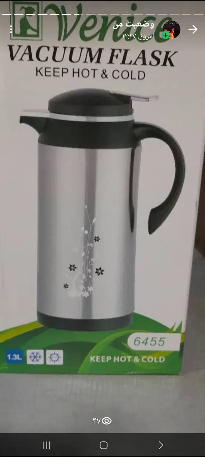 ظروف هشپزخانه|ظروف سرو و پذیرایی|بهبهان, |دیوار