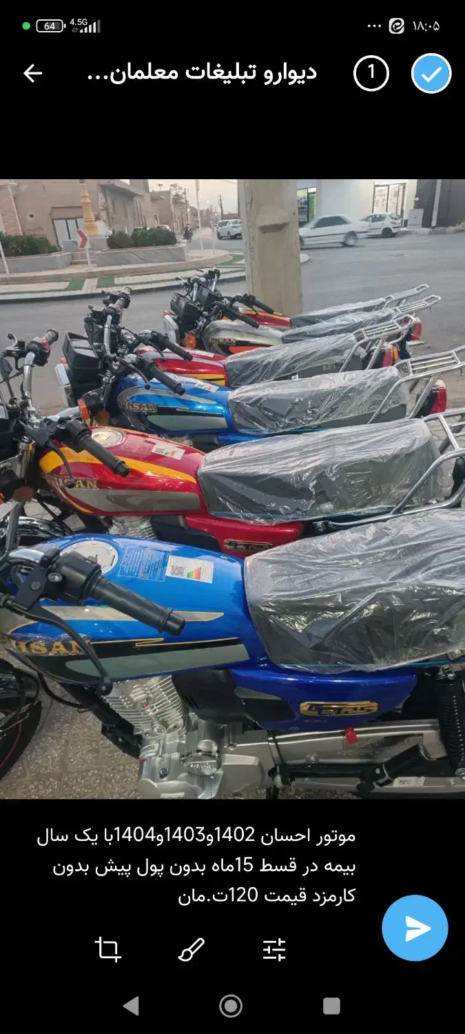 موتور دینو|موتورسیکلت|میبد, |دیوار