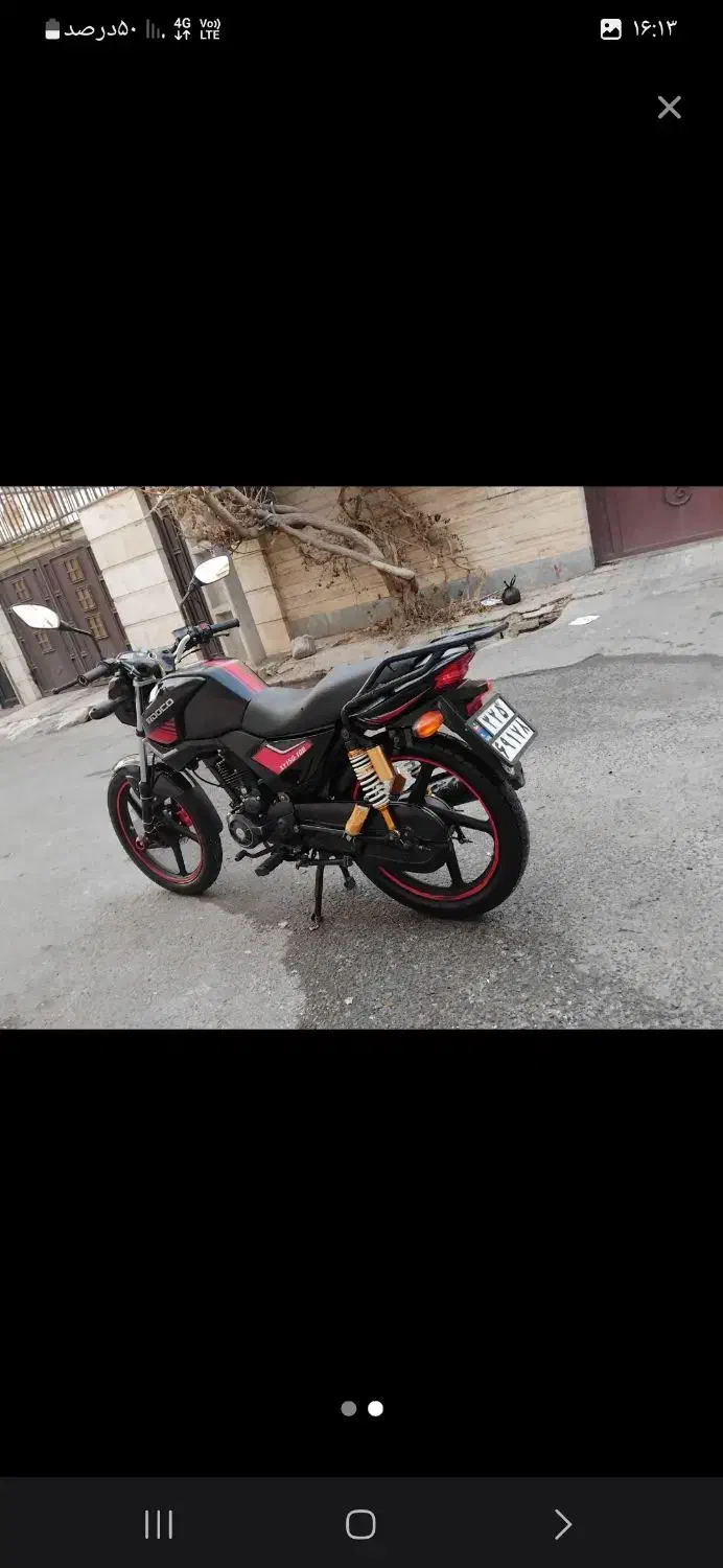 ایردوکو|موتورسیکلت|ملارد, |دیوار